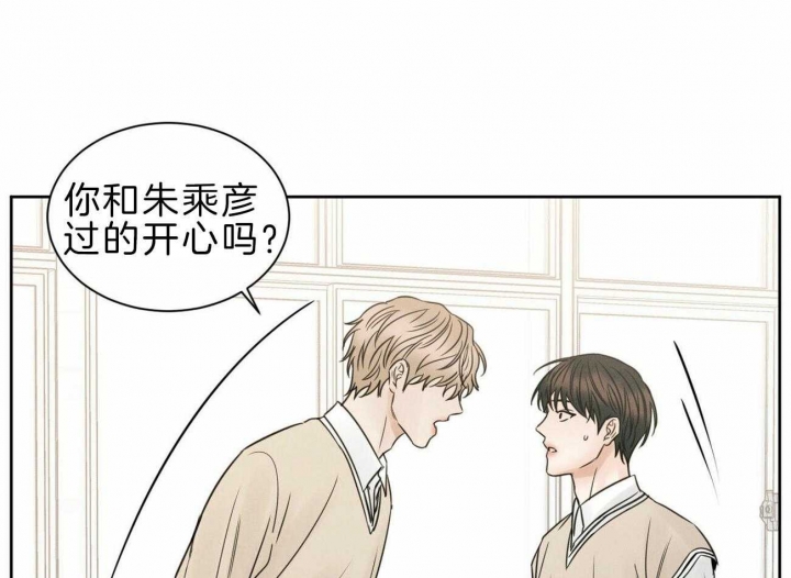 《无边囚笼 》漫画最新章节第73话免费下拉式在线观看章节第【29】张图片