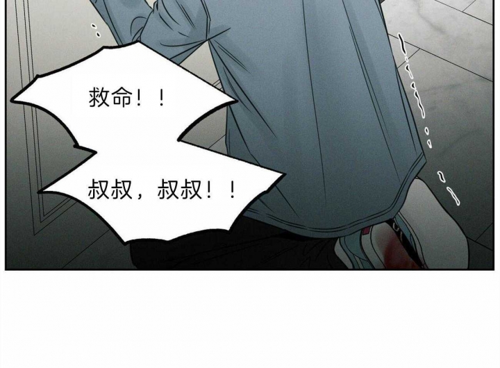 《无边囚笼 》漫画最新章节第78话免费下拉式在线观看章节第【64】张图片