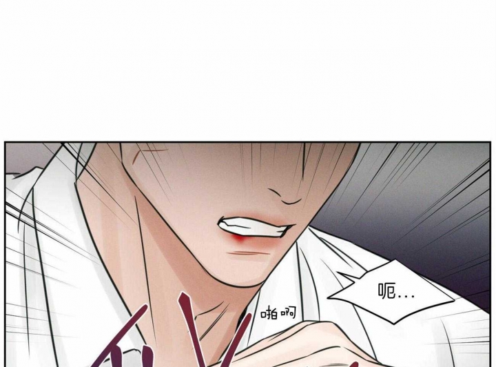 《无边囚笼 》漫画最新章节第56话免费下拉式在线观看章节第【34】张图片