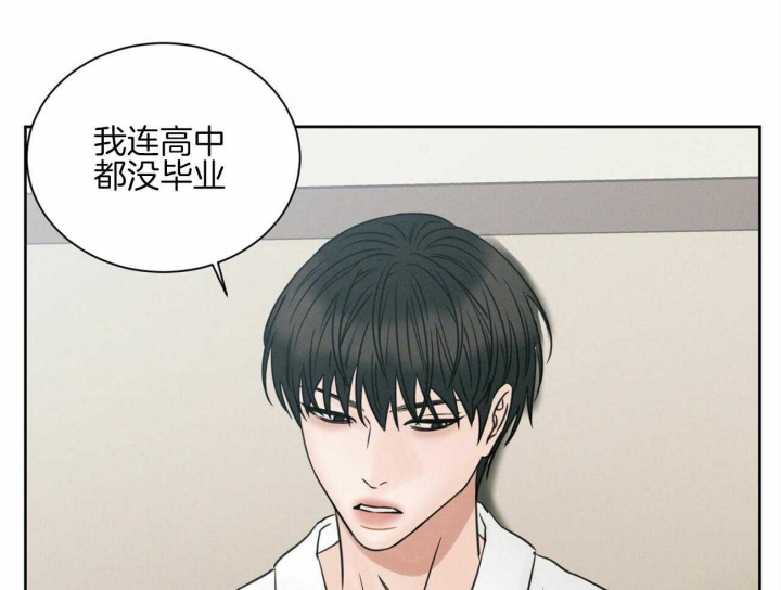 《无边囚笼 》漫画最新章节第97话免费下拉式在线观看章节第【63】张图片