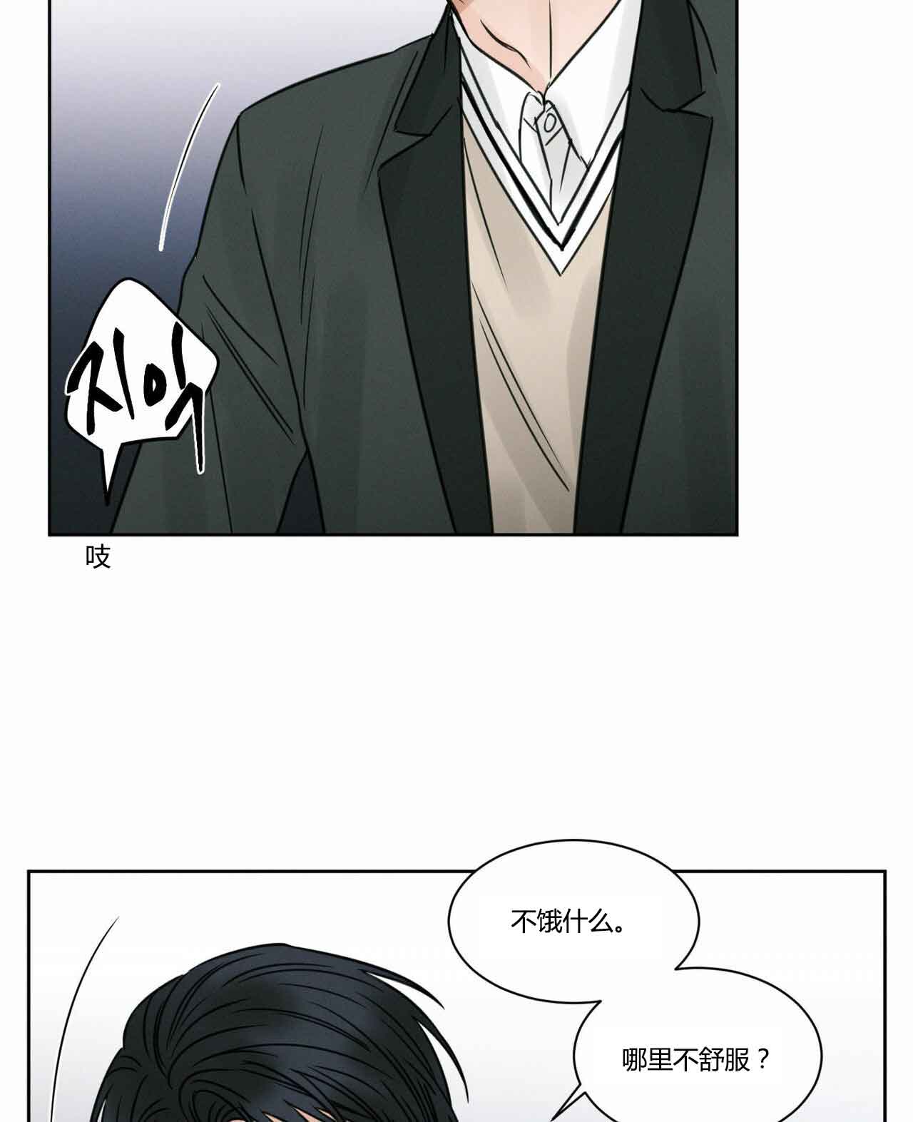 《无边囚笼 》漫画最新章节第13话免费下拉式在线观看章节第【7】张图片