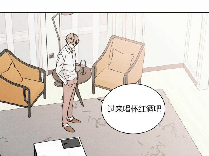 《无边囚笼 》漫画最新章节第67话免费下拉式在线观看章节第【35】张图片