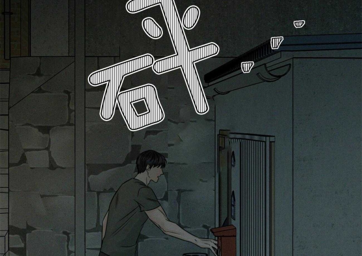 《无边囚笼 》漫画最新章节第89话免费下拉式在线观看章节第【46】张图片