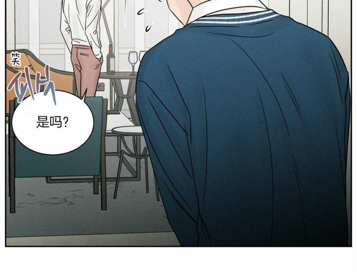 《无边囚笼 》漫画最新章节第67话免费下拉式在线观看章节第【17】张图片