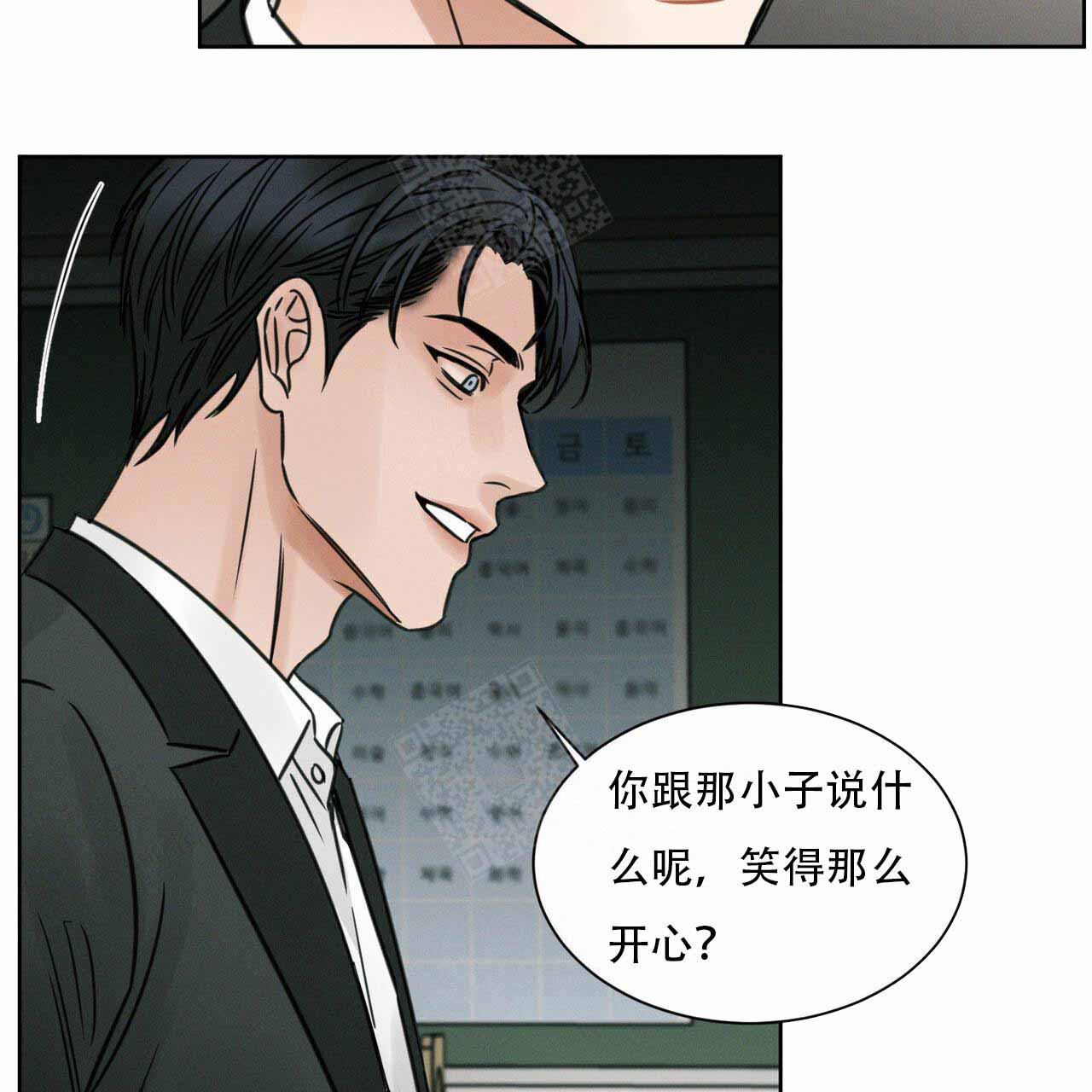 《无边囚笼 》漫画最新章节第7话免费下拉式在线观看章节第【19】张图片