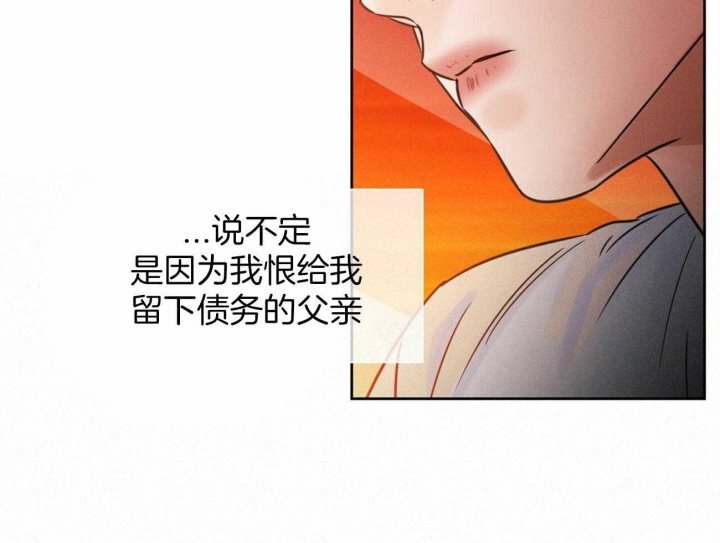 《无边囚笼 》漫画最新章节第86话免费下拉式在线观看章节第【22】张图片