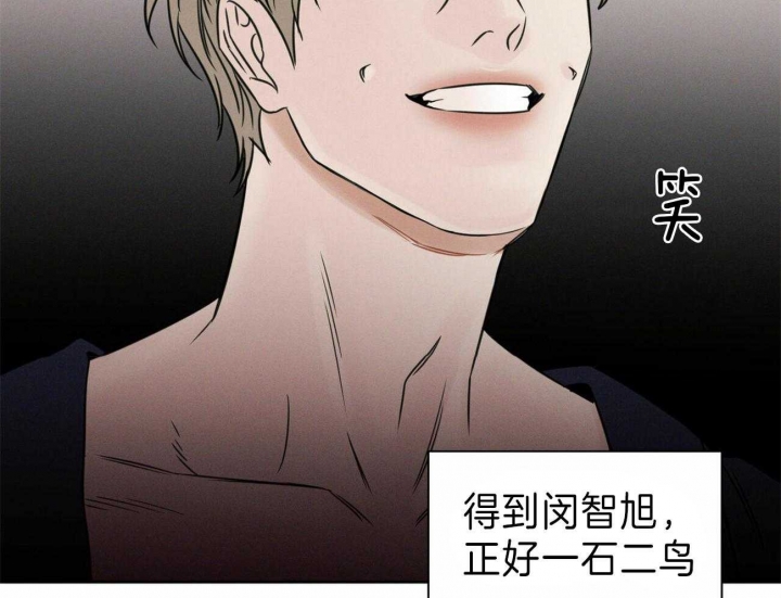 《无边囚笼 》漫画最新章节第70话免费下拉式在线观看章节第【18】张图片