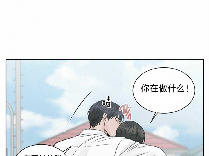 《无边囚笼 》漫画最新章节第69话免费下拉式在线观看章节第【36】张图片