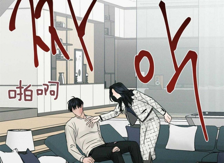 《无边囚笼 》漫画最新章节第53话免费下拉式在线观看章节第【59】张图片