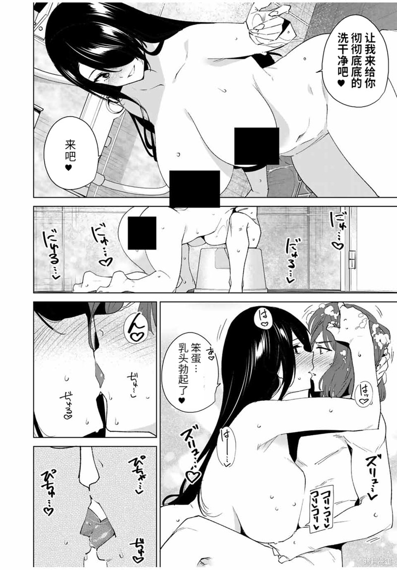 《命运恋人Destiny Lovers》漫画最新章节第120话免费下拉式在线观看章节第【4】张图片