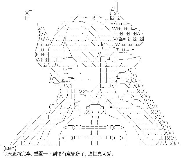 《厨神政委在组织里当偶像骑空士》漫画最新章节第1话免费下拉式在线观看章节第【22】张图片