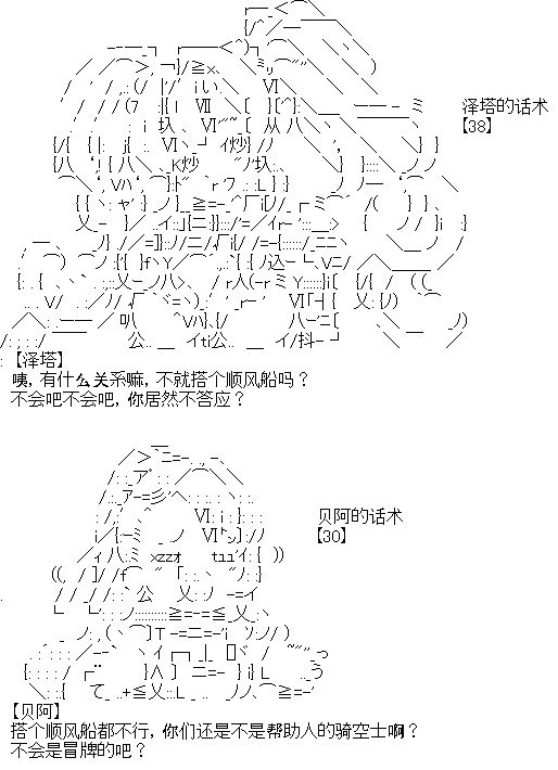 《厨神政委在组织里当偶像骑空士》漫画最新章节第1话免费下拉式在线观看章节第【14】张图片