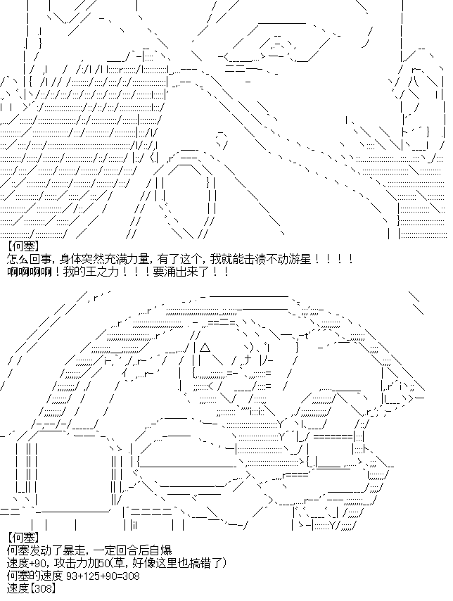 《厨神政委在组织里当偶像骑空士》漫画最新章节第6话免费下拉式在线观看章节第【8】张图片