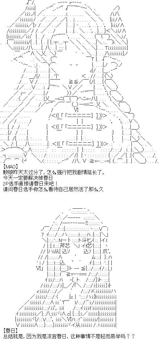 《厨神政委在组织里当偶像骑空士》漫画最新章节第12话免费下拉式在线观看章节第【1】张图片