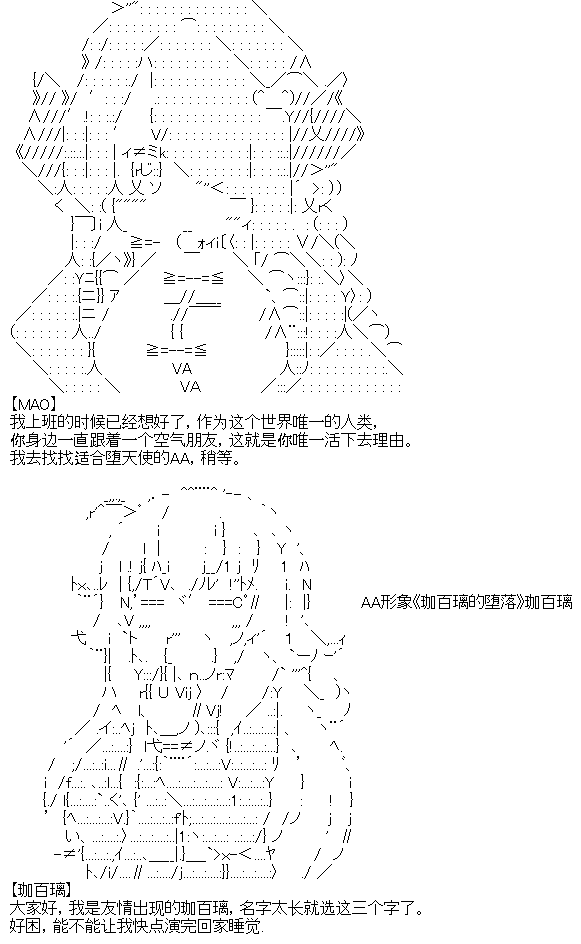 《厨神政委在组织里当偶像骑空士》漫画最新章节第13话免费下拉式在线观看章节第【8】张图片