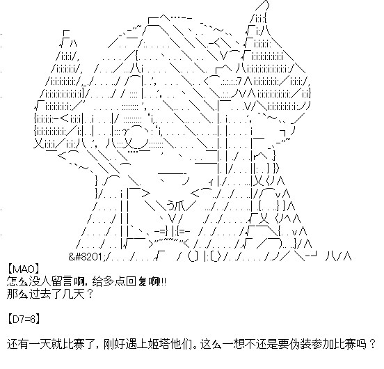 《厨神政委在组织里当偶像骑空士》漫画最新章节第2话免费下拉式在线观看章节第【1】张图片