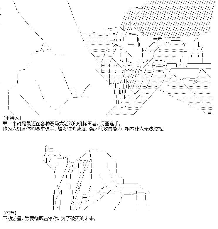 《厨神政委在组织里当偶像骑空士》漫画最新章节第4话免费下拉式在线观看章节第【11】张图片