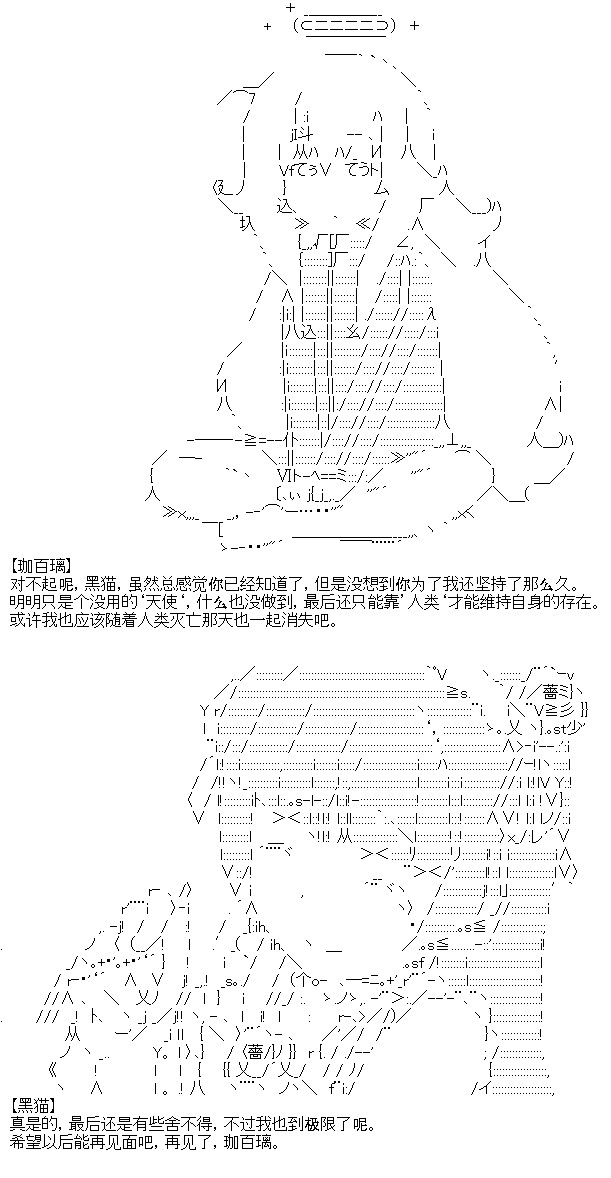 《厨神政委在组织里当偶像骑空士》漫画最新章节第14话免费下拉式在线观看章节第【7】张图片