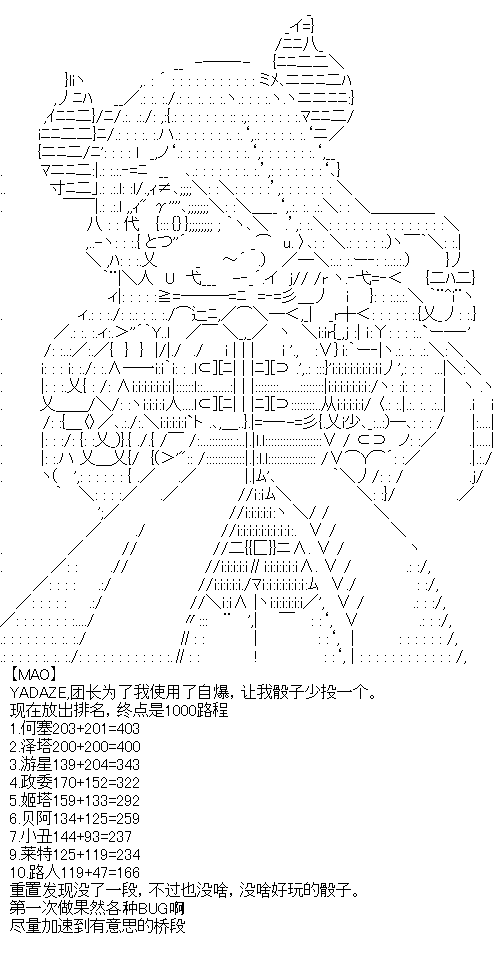 《厨神政委在组织里当偶像骑空士》漫画最新章节第5话免费下拉式在线观看章节第【1】张图片