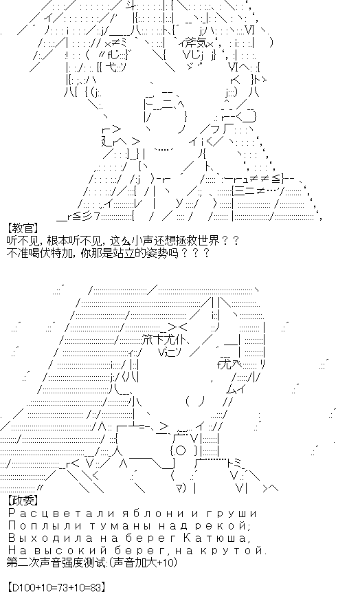 《厨神政委在组织里当偶像骑空士》漫画最新章节序章设定免费下拉式在线观看章节第【21】张图片