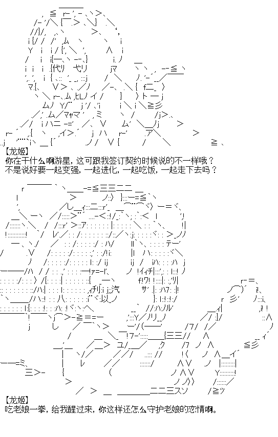 《厨神政委在组织里当偶像骑空士》漫画最新章节第7话免费下拉式在线观看章节第【9】张图片