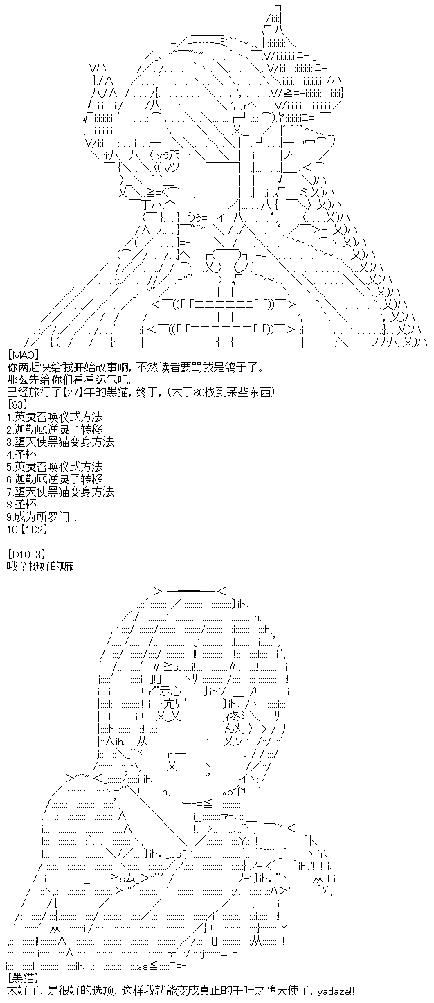 《厨神政委在组织里当偶像骑空士》漫画最新章节第13话免费下拉式在线观看章节第【10】张图片