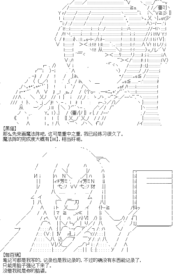 《厨神政委在组织里当偶像骑空士》漫画最新章节第13话免费下拉式在线观看章节第【16】张图片