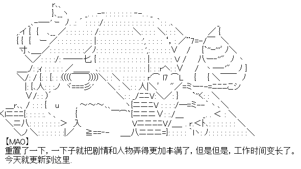 《厨神政委在组织里当偶像骑空士》漫画最新章节抽卡环节免费下拉式在线观看章节第【9】张图片