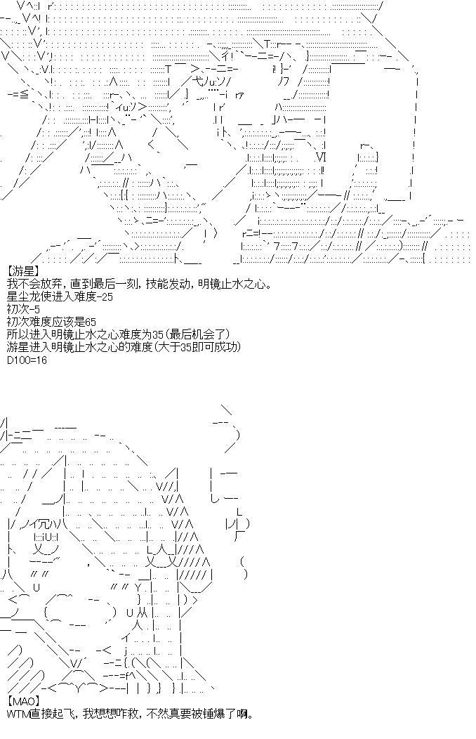 《厨神政委在组织里当偶像骑空士》漫画最新章节第6话免费下拉式在线观看章节第【17】张图片