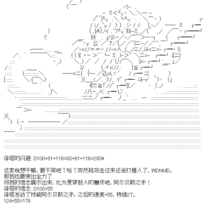 《厨神政委在组织里当偶像骑空士》漫画最新章节第5话免费下拉式在线观看章节第【6】张图片