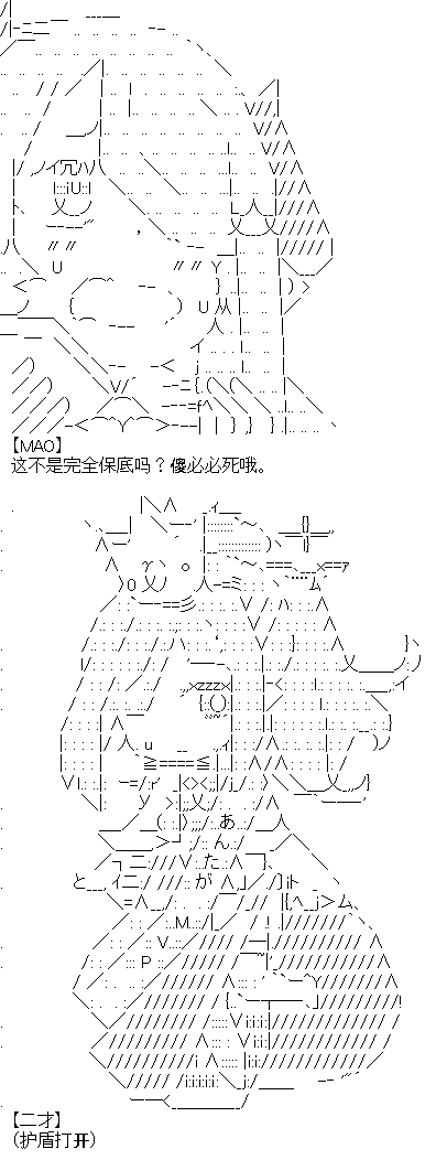 《厨神政委在组织里当偶像骑空士》漫画最新章节抽卡环节免费下拉式在线观看章节第【4】张图片