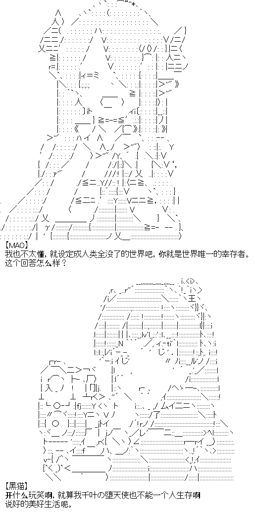 《厨神政委在组织里当偶像骑空士》漫画最新章节第13话免费下拉式在线观看章节第【4】张图片