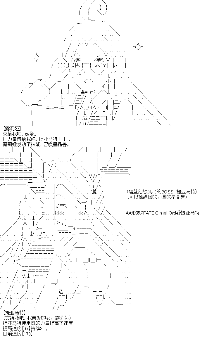 《厨神政委在组织里当偶像骑空士》漫画最新章节第5话免费下拉式在线观看章节第【13】张图片