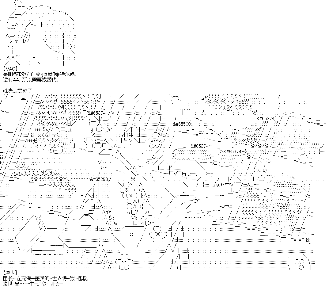 《厨神政委在组织里当偶像骑空士》漫画最新章节抽卡环节免费下拉式在线观看章节第【6】张图片