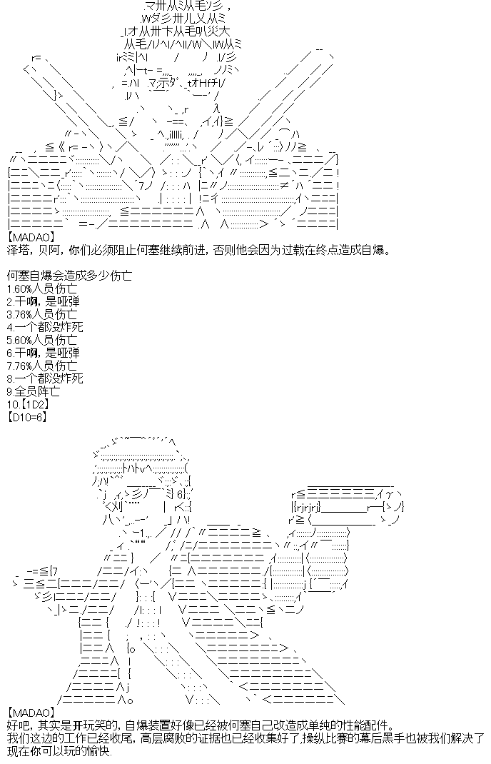 《厨神政委在组织里当偶像骑空士》漫画最新章节第6话免费下拉式在线观看章节第【10】张图片