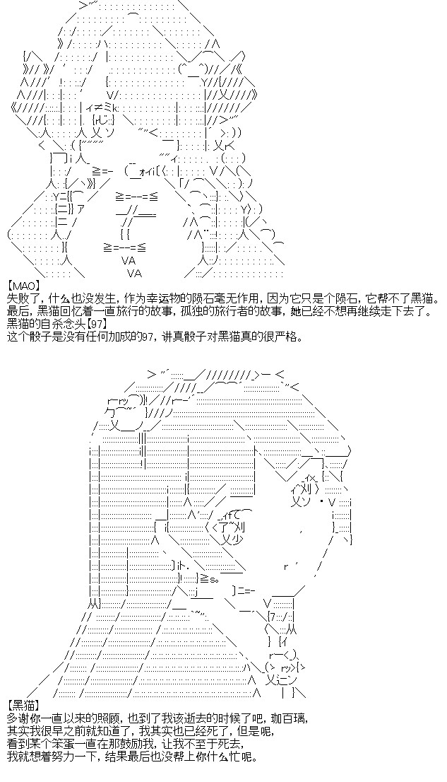 《厨神政委在组织里当偶像骑空士》漫画最新章节第14话免费下拉式在线观看章节第【6】张图片