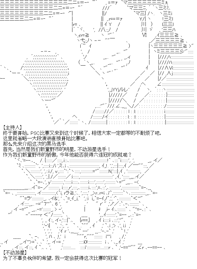 《厨神政委在组织里当偶像骑空士》漫画最新章节第4话免费下拉式在线观看章节第【10】张图片