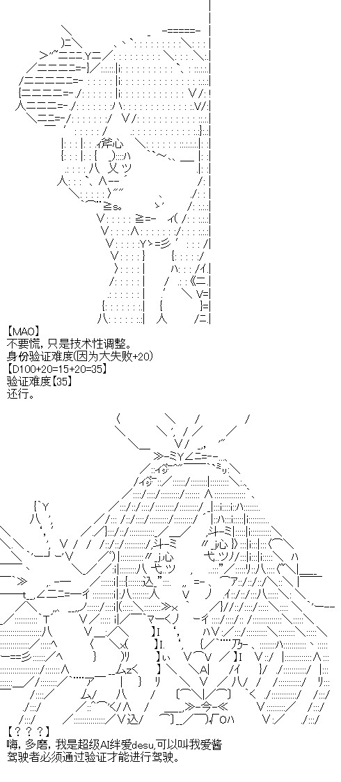 《厨神政委在组织里当偶像骑空士》漫画最新章节第2话免费下拉式在线观看章节第【12】张图片