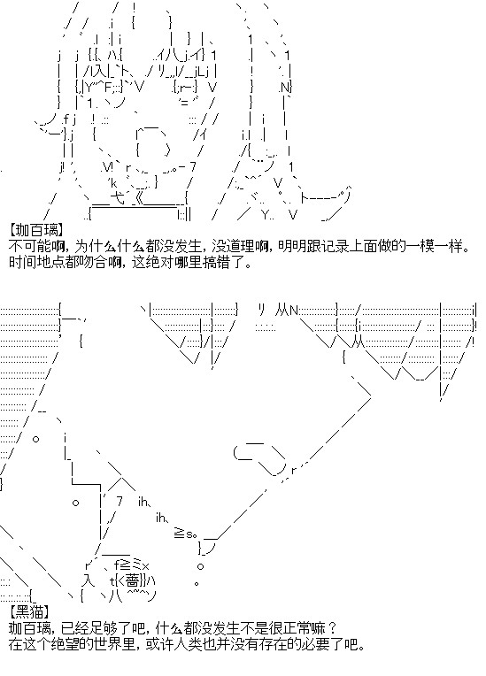 《厨神政委在组织里当偶像骑空士》漫画最新章节第14话免费下拉式在线观看章节第【4】张图片