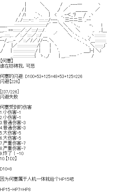 《厨神政委在组织里当偶像骑空士》漫画最新章节第5话免费下拉式在线观看章节第【18】张图片