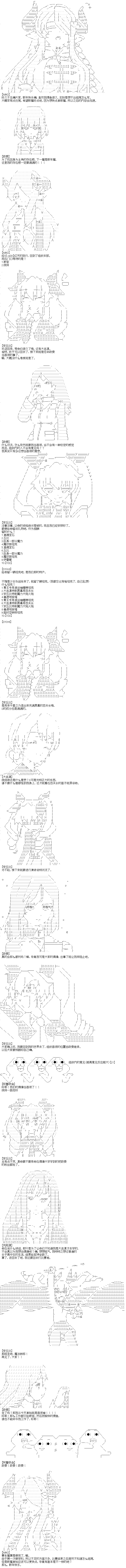 《厨神政委在组织里当偶像骑空士》漫画最新章节赛车篇 完免费下拉式在线观看章节第【1】张图片