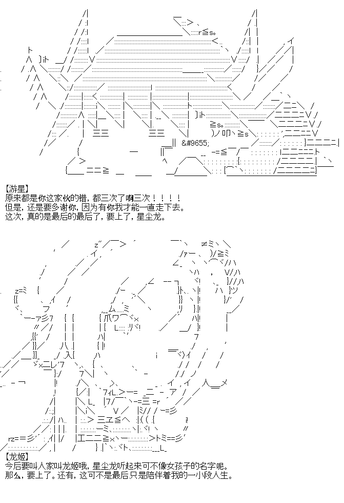 《厨神政委在组织里当偶像骑空士》漫画最新章节第7话免费下拉式在线观看章节第【12】张图片