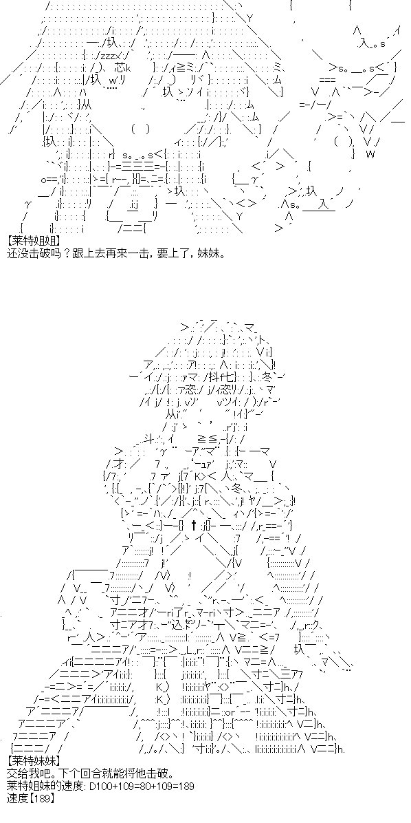 《厨神政委在组织里当偶像骑空士》漫画最新章节第6话免费下拉式在线观看章节第【6】张图片