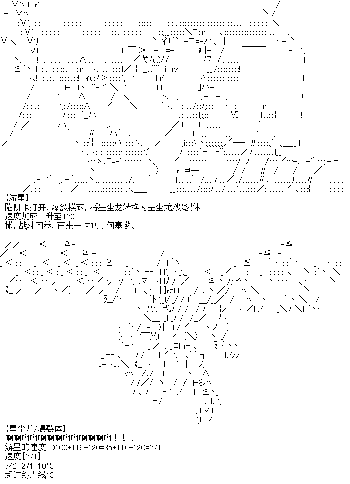 《厨神政委在组织里当偶像骑空士》漫画最新章节第6话免费下拉式在线观看章节第【19】张图片