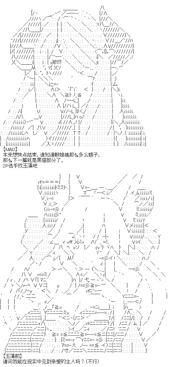 《厨神政委在组织里当偶像骑空士》漫画最新章节第12话免费下拉式在线观看章节第【16】张图片