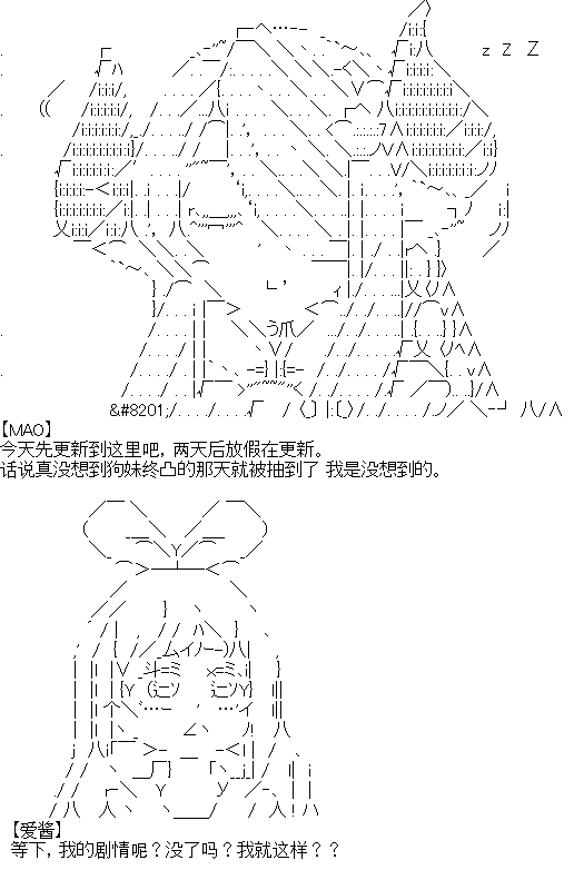 《厨神政委在组织里当偶像骑空士》漫画最新章节第15话免费下拉式在线观看章节第【15】张图片