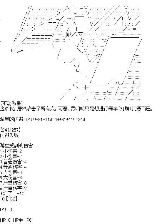 《厨神政委在组织里当偶像骑空士》漫画最新章节第5话免费下拉式在线观看章节第【19】张图片