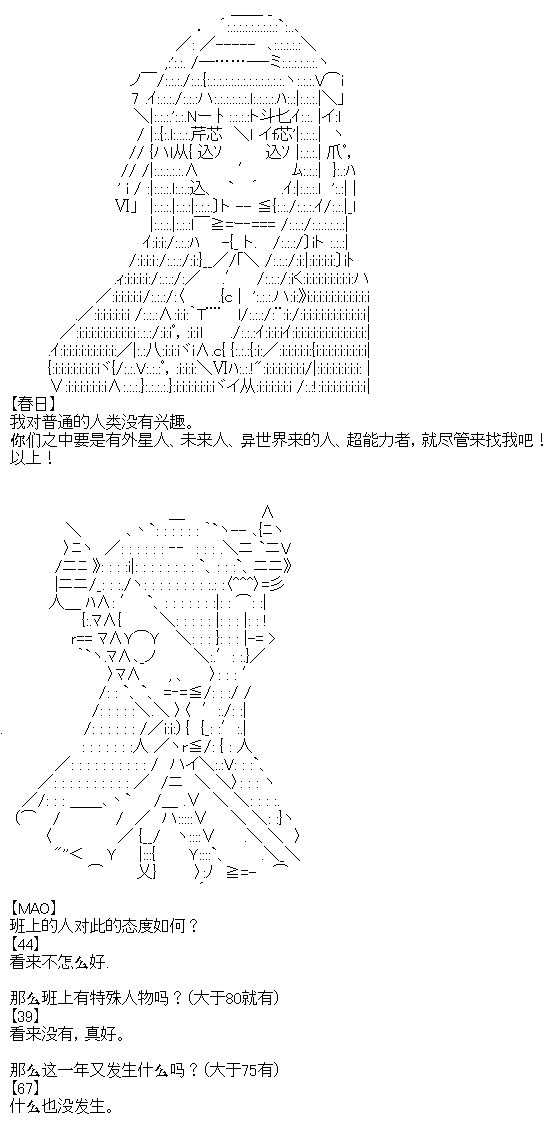 《厨神政委在组织里当偶像骑空士》漫画最新章节第11话免费下拉式在线观看章节第【3】张图片