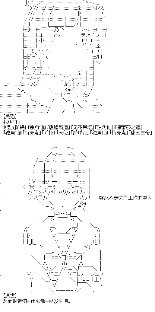 《厨神政委在组织里当偶像骑空士》漫画最新章节第14话免费下拉式在线观看章节第【3】张图片