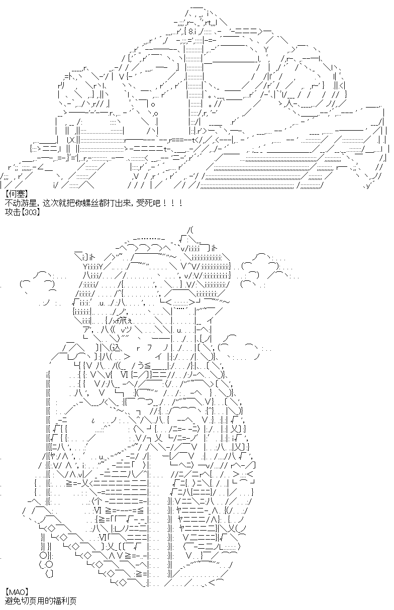 《厨神政委在组织里当偶像骑空士》漫画最新章节第6话免费下拉式在线观看章节第【16】张图片